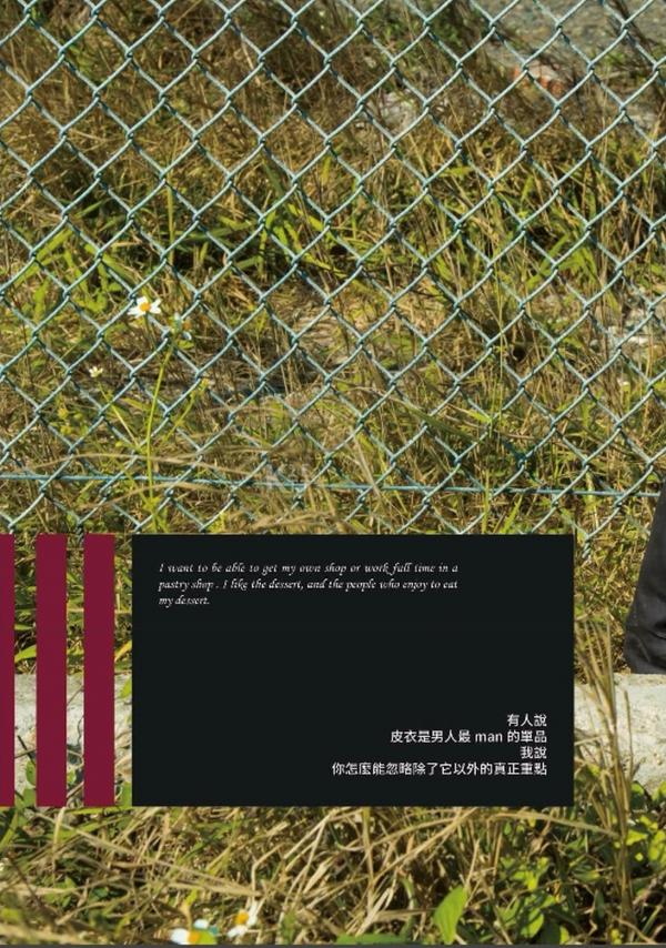 Whoseman-5-補教型男外師-Maxime